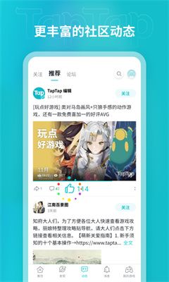 taptap国际游戏截图