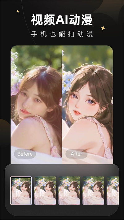 meitu wink软件APP截图