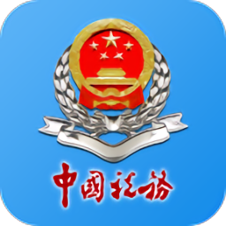 湖南税务电子税务APP图标