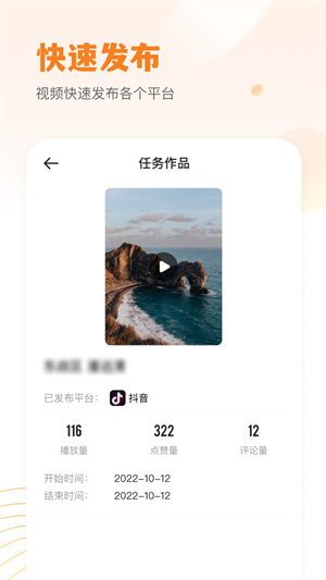 小牛云经纪APP截图