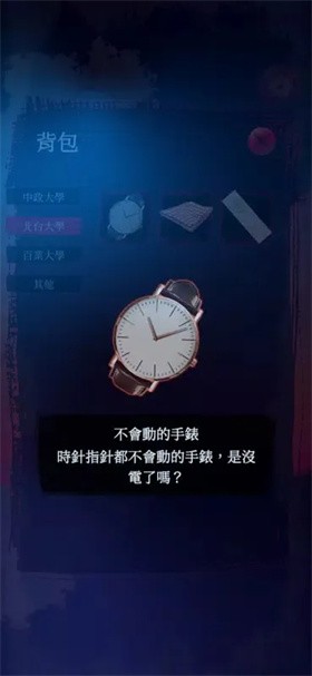 女鬼桥2：怨鬼楼完整版