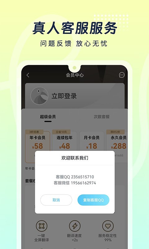 岛风游戏翻译免登录版APP截图