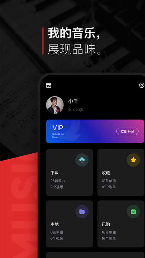 百度音乐 官方版APP截图