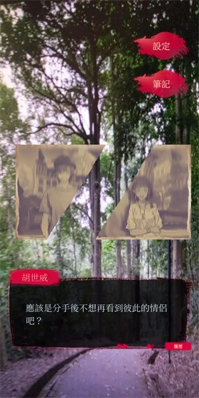 女鬼桥2：怨鬼楼完整版