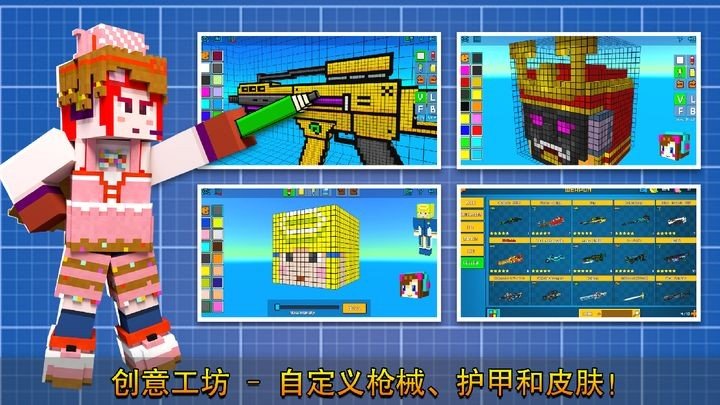 像素射击全武器解锁版