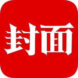 封面新闻版APP图标