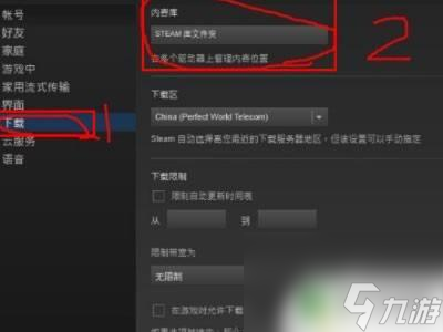 steam导入游戏 Steam如何找到已安装游戏