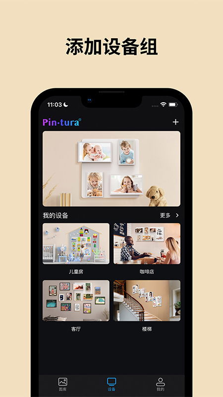 Pintura Life安卓版v2.1.5