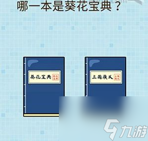 烧脑大乱斗全关卡答案