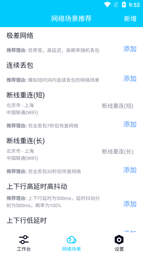 pubg金砖弱网2024最新版APP截图