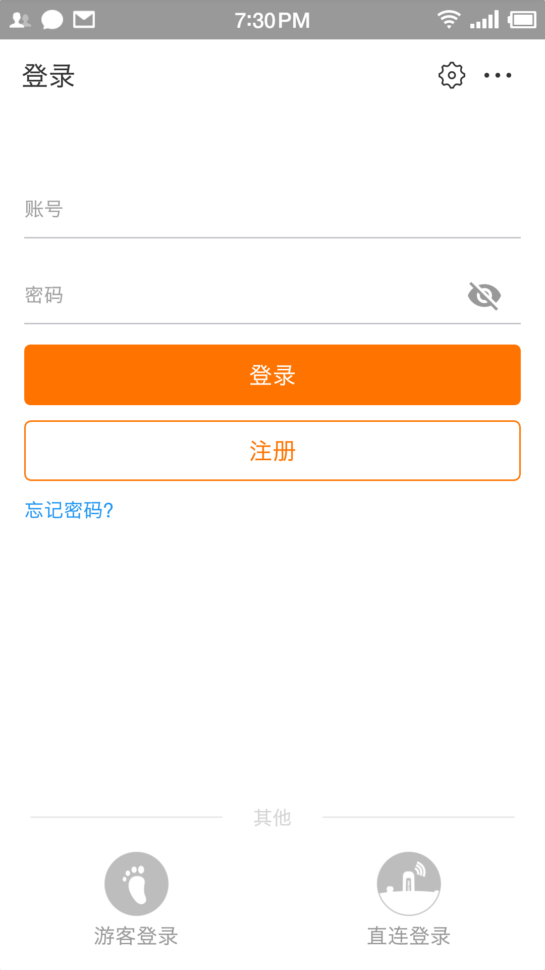 阳光云安卓版vV2.1.6.20240711APP截图