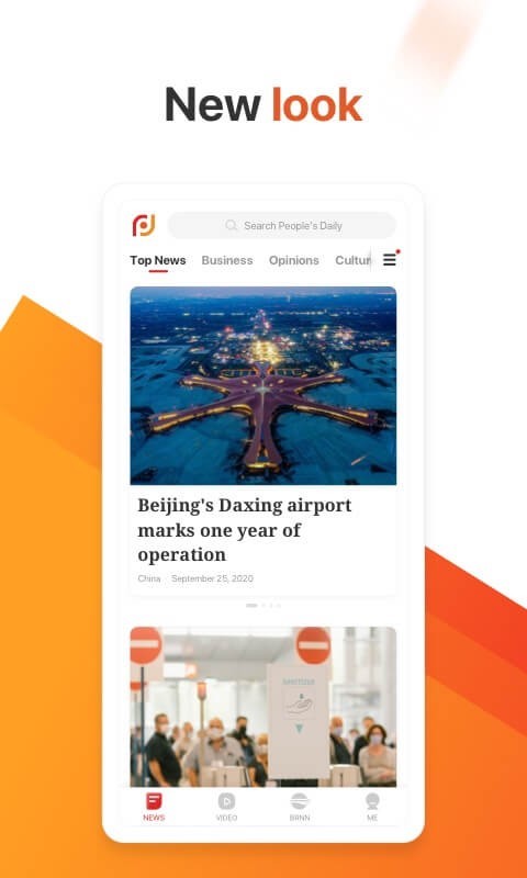 Peoples Daily安卓版v4.2.4APP截图
