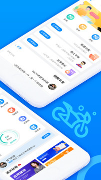 摩托驾考题库APP截图