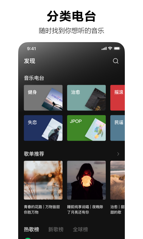 汽水音乐安卓版v10.8.0APP截图