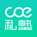 COE私塾安卓版v3.3.5APP图标