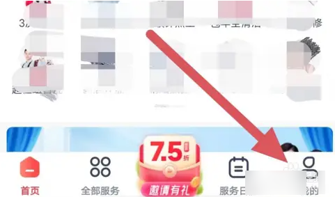 天鹅到家app上怎么点下户的 天鹅到家劳动者怎么确认上下