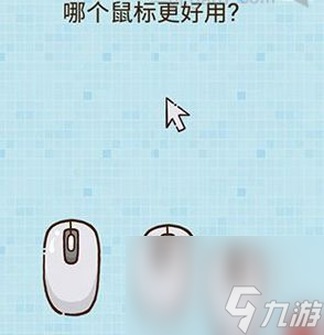 烧脑大乱斗全关卡答案