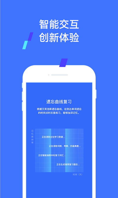 易辅来安卓版v3.3.0