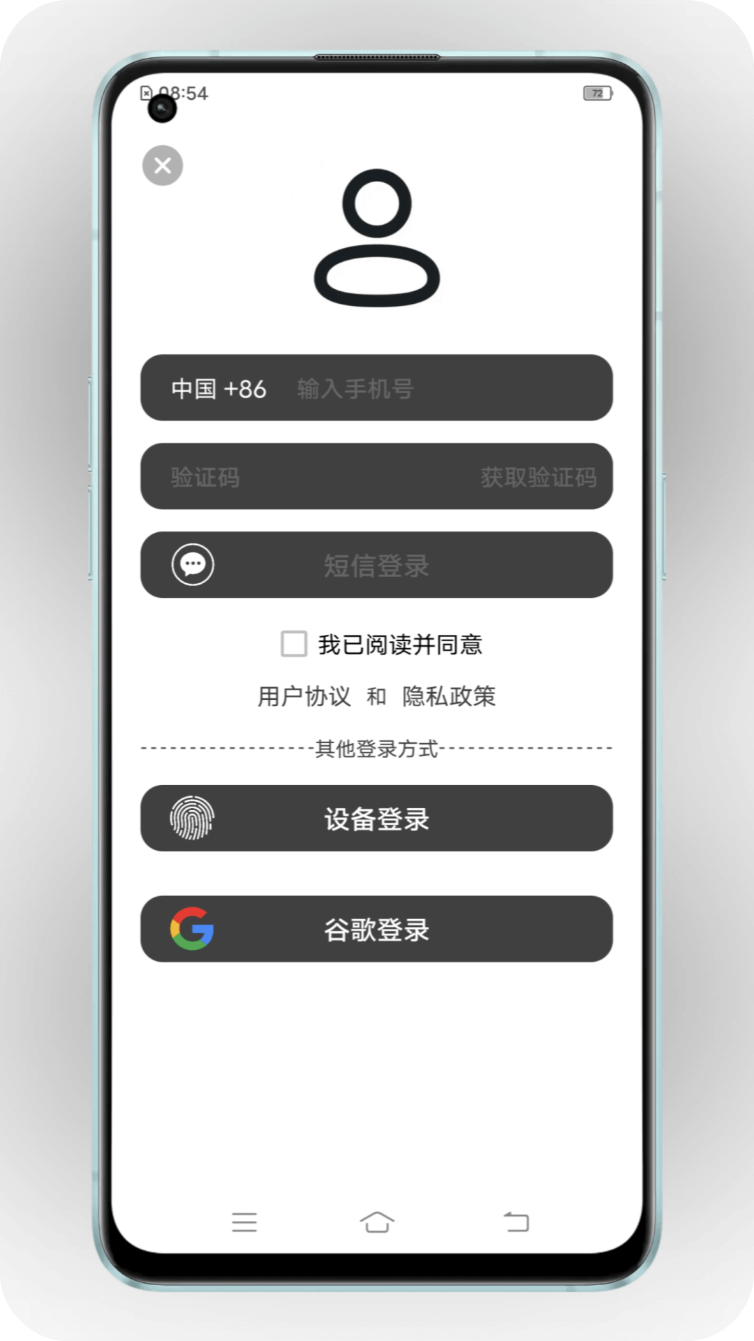 通讯录备份安卓版v8.7.11