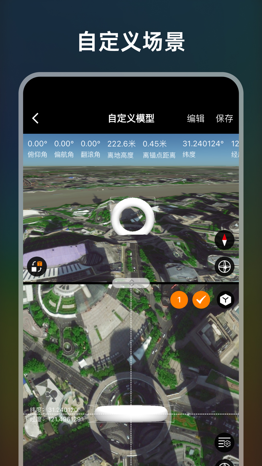 极摄安卓版v1.2.12APP截图