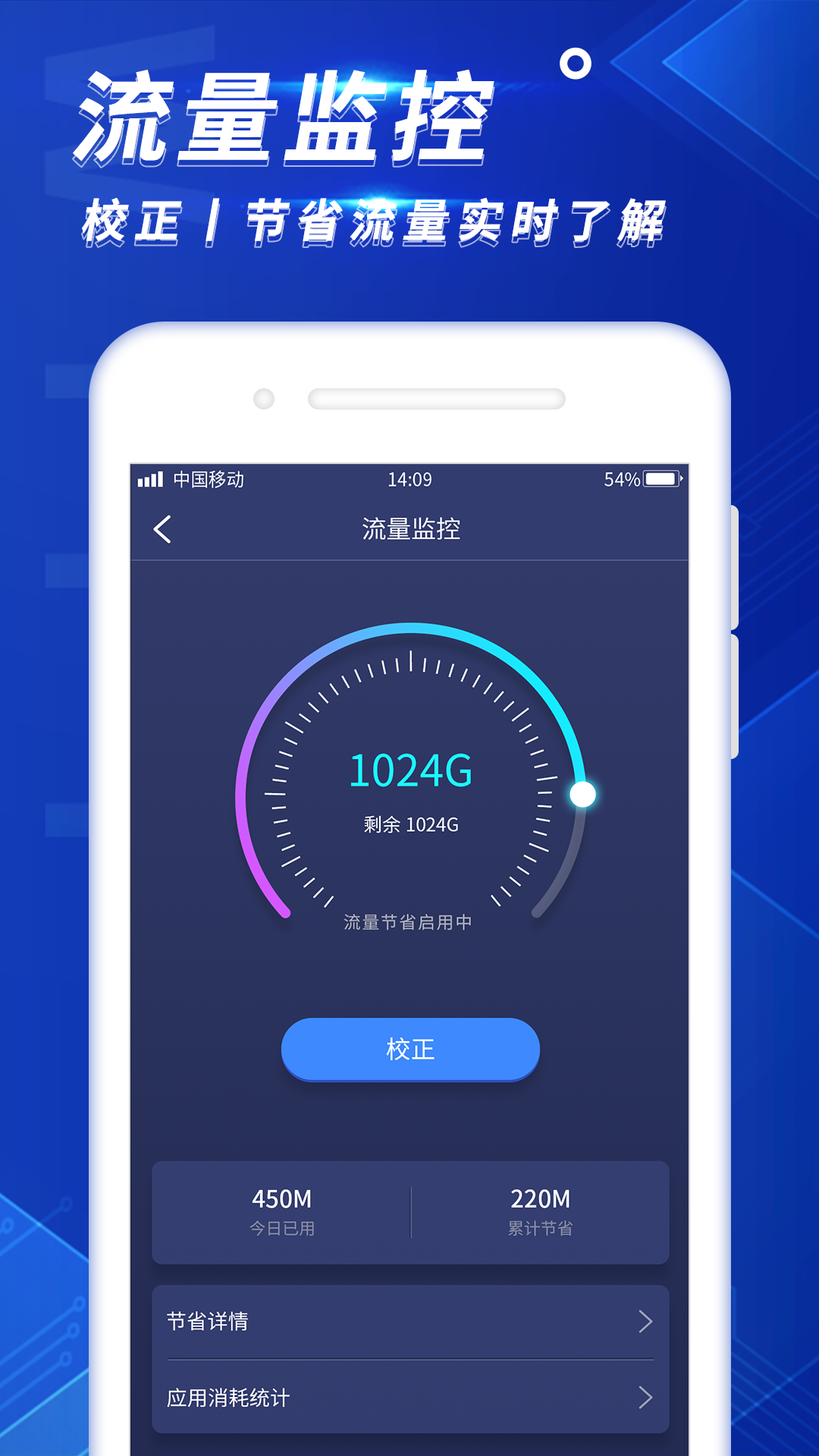 WiFi密码信号增强安卓版v1.0.7