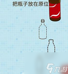 烧脑大乱斗全关卡答案