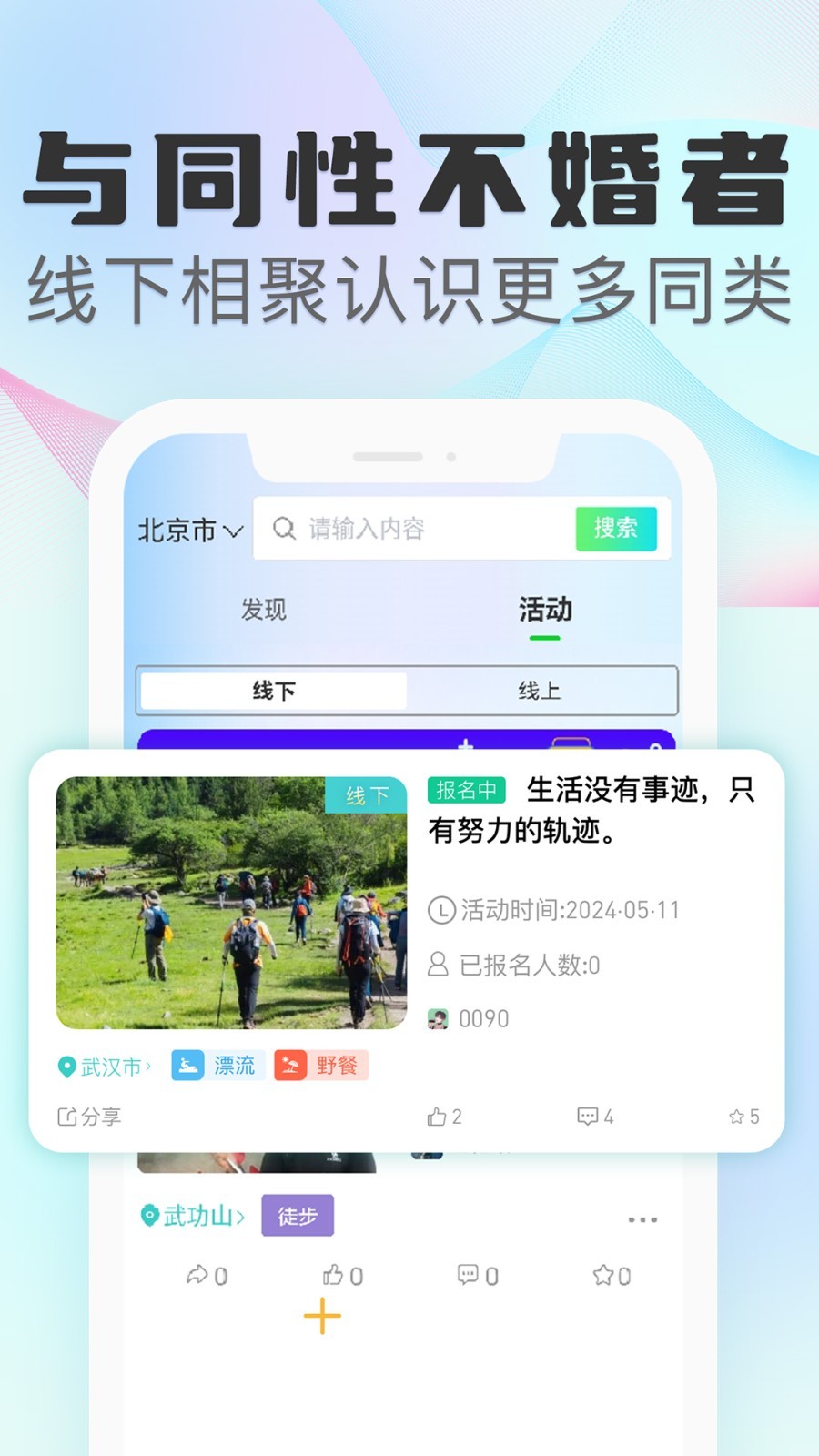 孤鸽平台安卓版v1.0.311