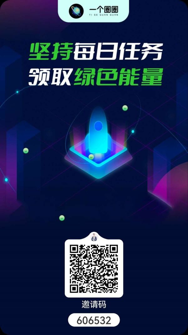 一个圈圈app怎么办才能用 一个圈圈操作攻略，以下5点详