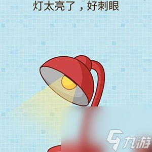 烧脑大乱斗全关卡答案