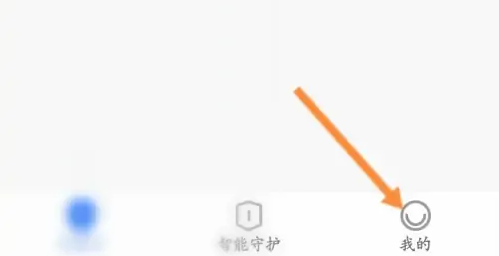 怎么投诉有看头app 有看头app意见反馈方法