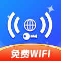 极速WiFi钥匙安卓版v1.1.0