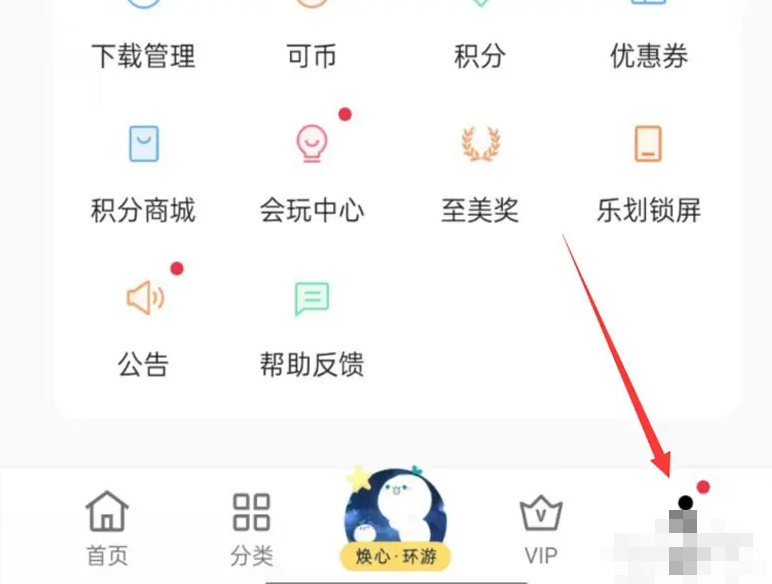 oppo软件商店怎么恢复到桌面 oppo不小心移除了桌面