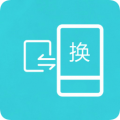 互传换机助手安卓版v1.3.6APP图标