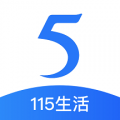 115生活安卓版v32.2.2APP图标