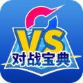 口袋对战宝典安卓版v9.3.0APP图标