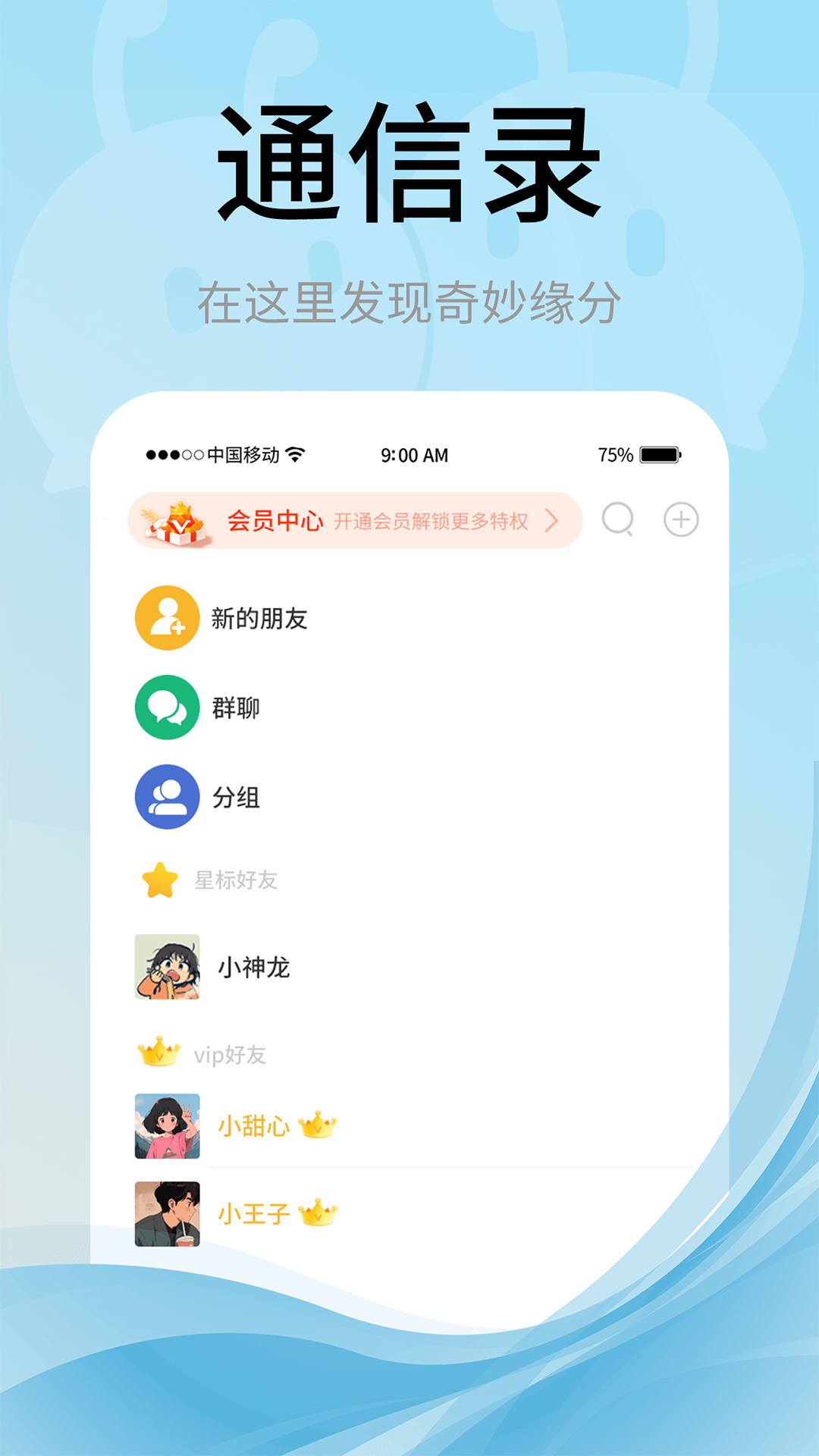 甜狗窝安卓版v3.1.8