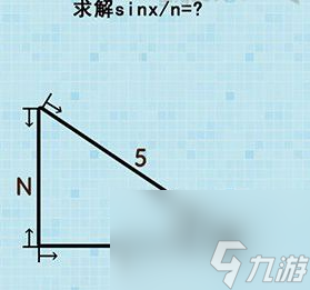 烧脑大乱斗全关卡答案