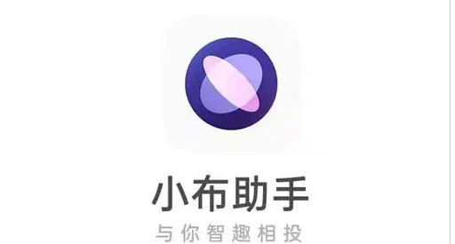 小布助手怎么设置指令  小布助手设置指令方法