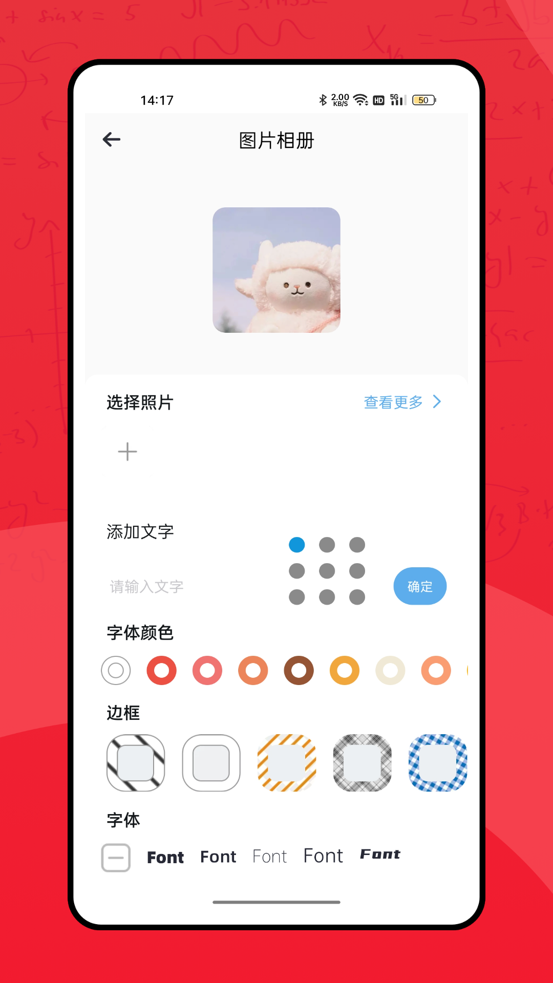 彩虹多多服务平台安卓版v1.0.5