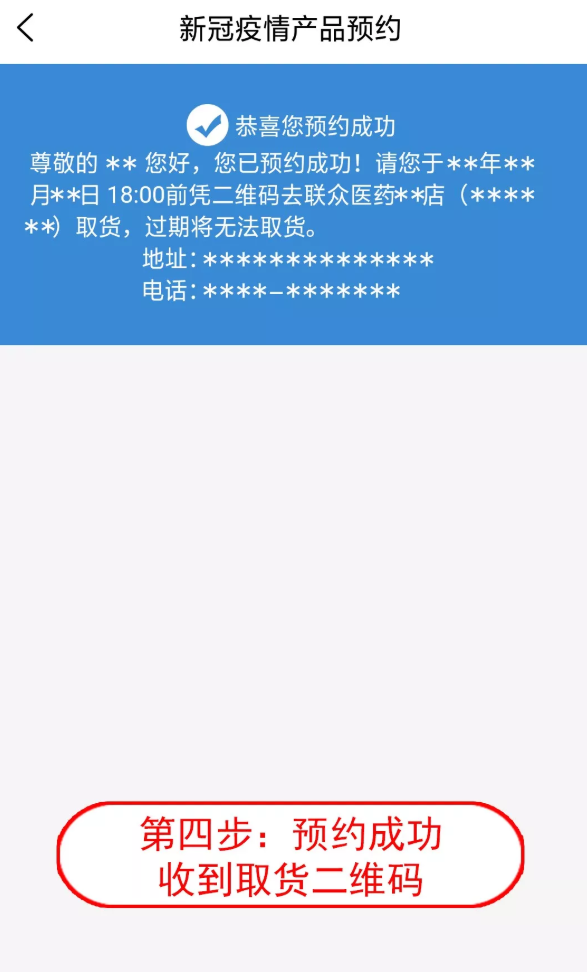 联众健康安卓版v6.0.108