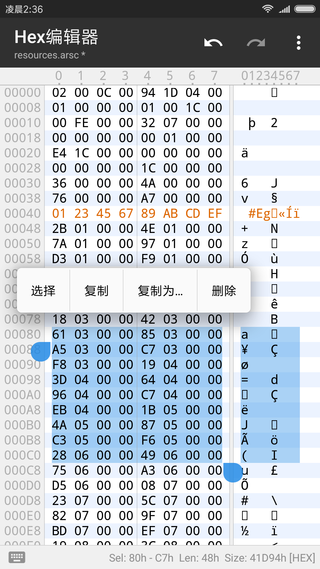 MT管理器安卓版v2.16.2