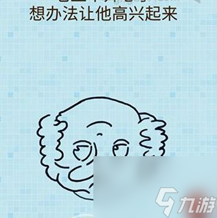 烧脑大乱斗全关卡答案