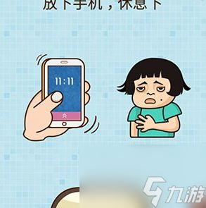 烧脑大乱斗全关卡答案