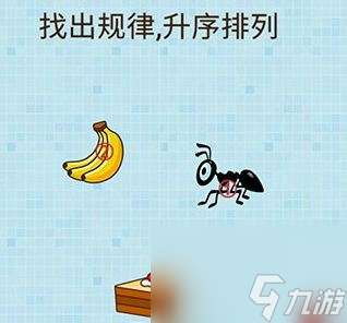 烧脑大乱斗全关卡答案