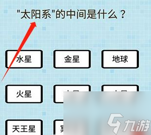 烧脑大乱斗全关卡答案