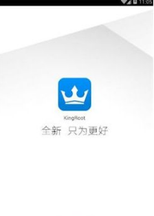 kingroot如何获取root权限管理 kingroo