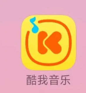 酷我音乐app如何绑定微信 怎样使用微信登录“酷我音乐”