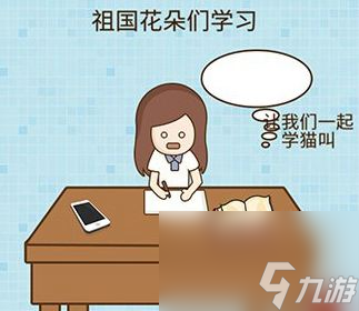 烧脑大乱斗全关卡答案