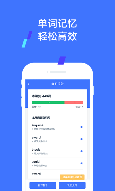 易辅来安卓版v3.3.0