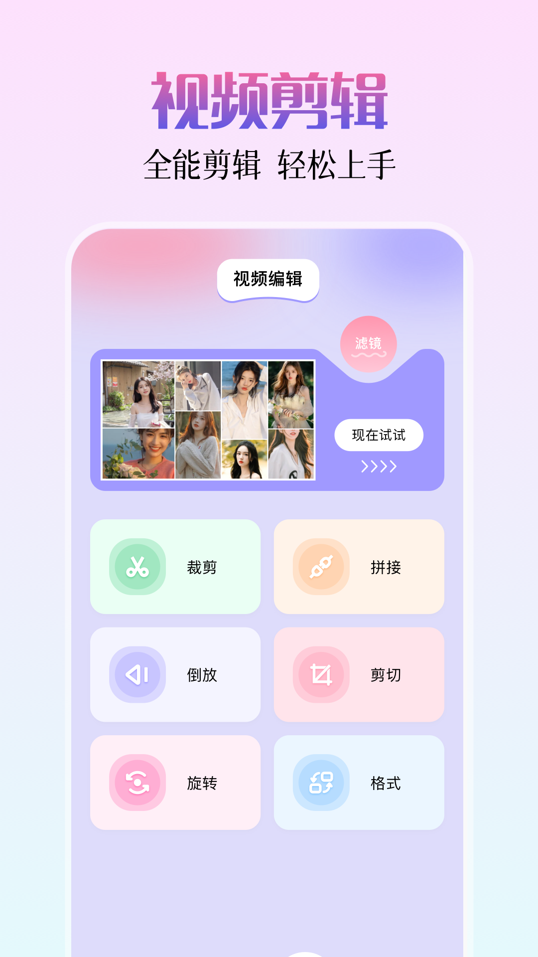 BeautyPlus安卓版v1.2